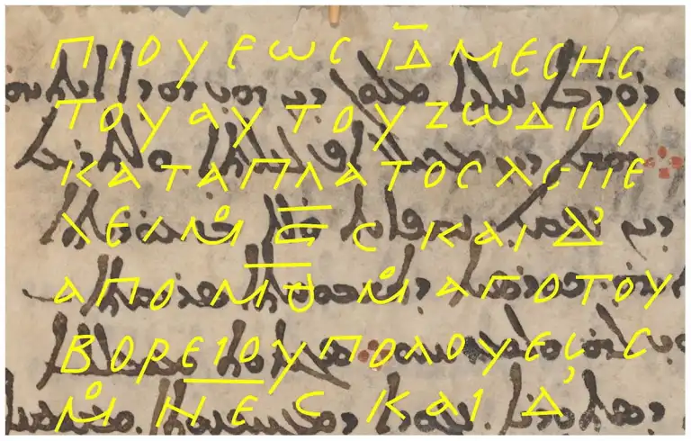Descubren extractos del perdido Catálogo Astronómico de Hiparco en un palimpsesto procedente del monasterio de Santa Catalina, en Egipto