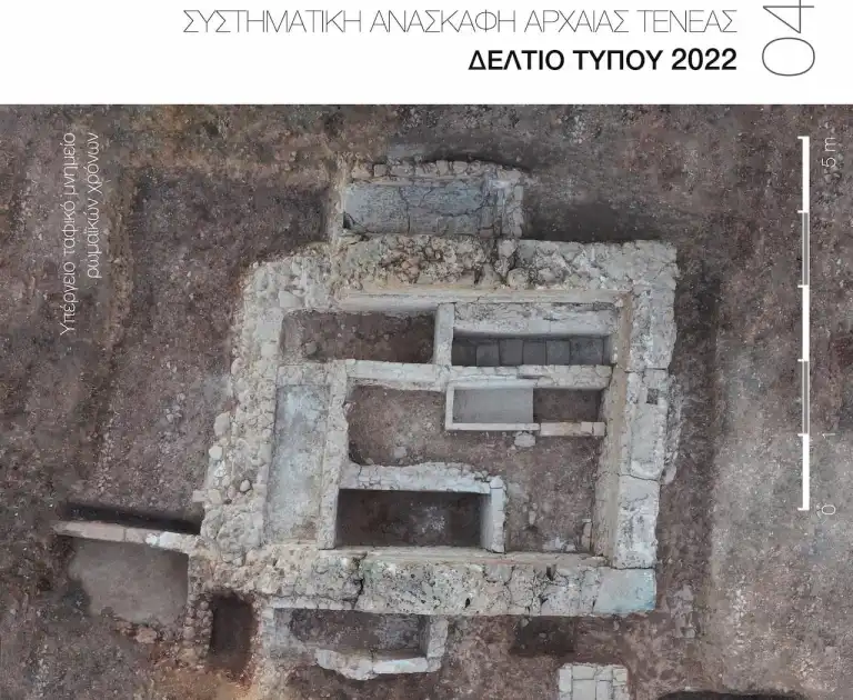 Nuevos hallazgos en la antigua ciudad griega de Tenea: el emplazamiento de la ciudad clásica y tiendas romanas