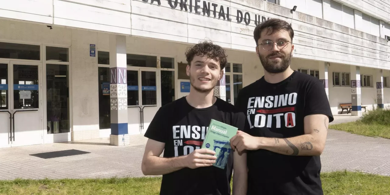 El ‘as’ gallego de la literatura clásica estudia en Vigo